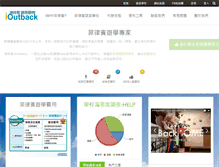 Tablet Screenshot of ioutback.com